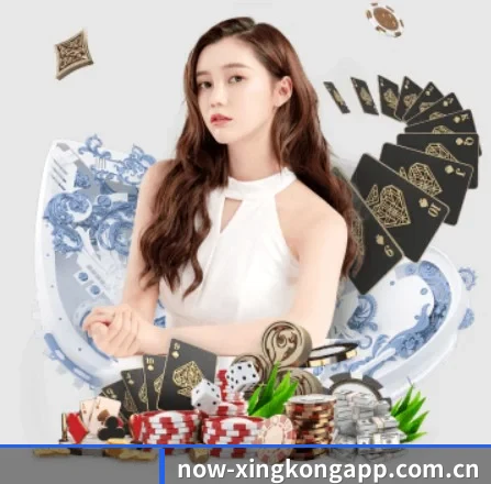 星空体育app APP
